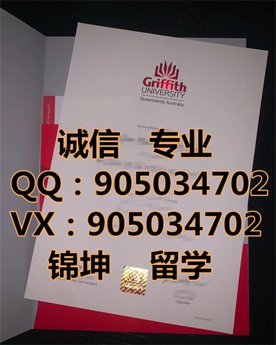 ָ˹ѧԺƾ,Diploma from Griffith College Dublin,