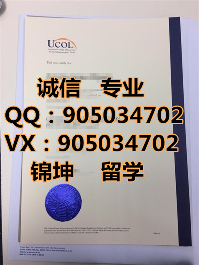 ѧԺƾ,Diploma from National United Institute