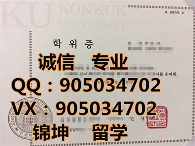 ѧƾ,Diploma from Korea National University,