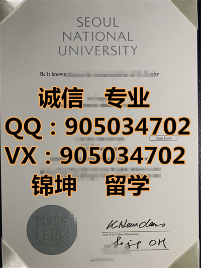 ׶ѧƾ,Diploma from Seoul Metropolitan Univers