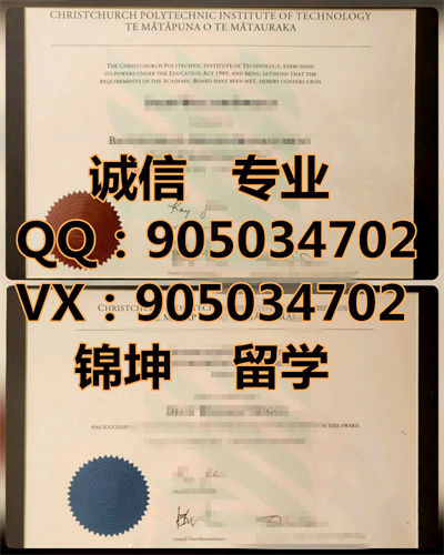 ǽѧԺƾ,Diploma from Christchurch College of Edu