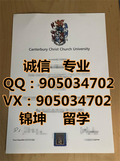ز׻̻ѧѧԺƾ,Diploma from Canterbury Christian U