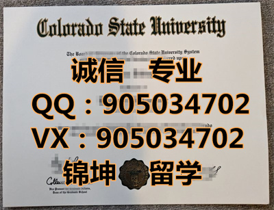 ѧƾ,Diploma from Colorado State University,