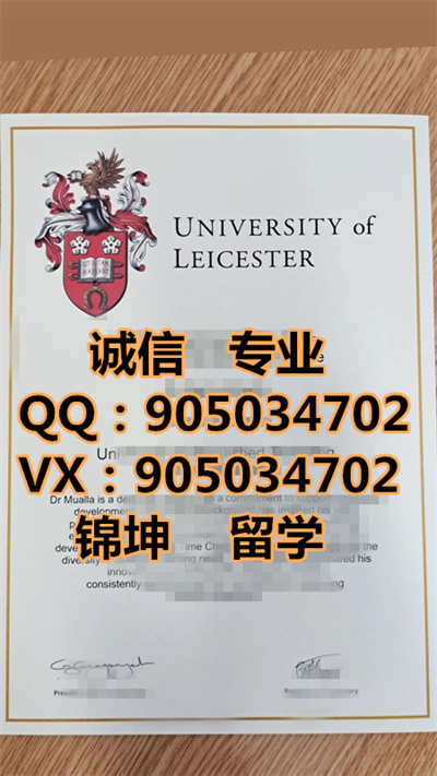 ˹شѧƾDiploma from the University of Leicester,