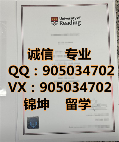 ׶ѧƾDiploma from the University of Reading,