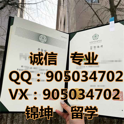 滨ŮӴѧƾDiploma from Pear Blossom Women's Univers