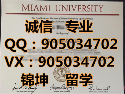 ܴѧƾDiploma from the University of Miami,