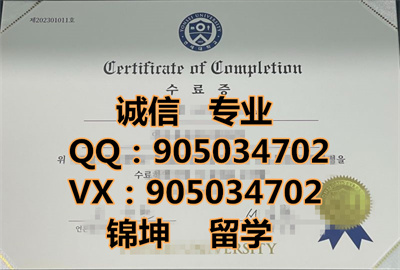 ѧƾDiploma from Yonsei University,