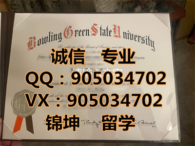 ָѧƾ,Diploma from Bowling Green State Univer