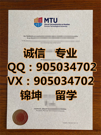 ѧԺƾ,Diploma from Chulali Institute of Technol