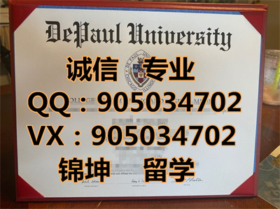 ±޴ѧƾ,Diploma from De Boer University,