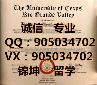 ¿˹ѧƾ,Texas Tech University Diploma