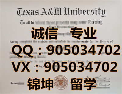 ũѧƾ,Diploma from Texas A&M University,
