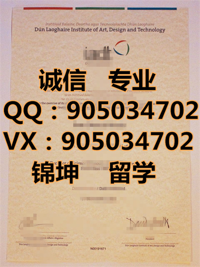 ѧԺƾ,Diploma from Deng Laili College of Art