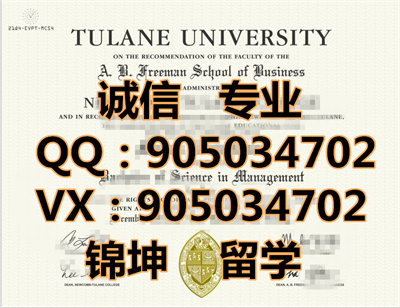 ѧƾ,Diploma from Durham University,