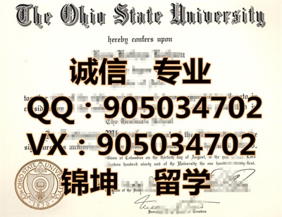 ѧƾ,Diploma from Ohio State University,