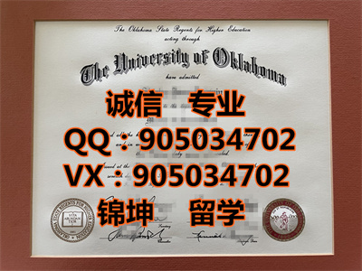 ѧƾ,Diploma from the University of Oklahoma