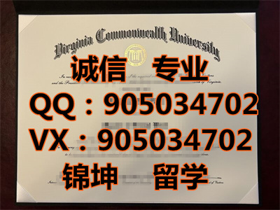 ѧƾ,Diploma from Virginia Commonwealth Univ