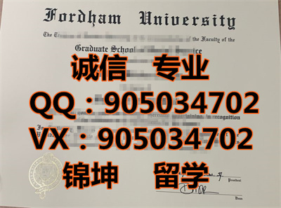 غķѧƾ,Fordham University Diploma