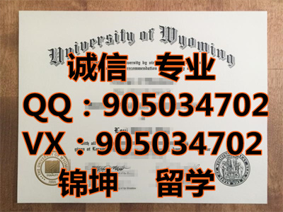 ѧƾDiploma from the University of Wyoming,