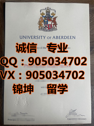 ѧƾ,Diploma from the University of Aberdeen,