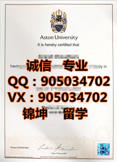 ˹ٴѧƾ,Aston University Diploma