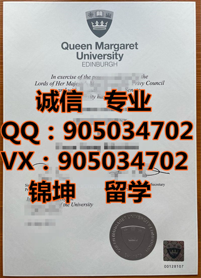 ػʺѧԺƾ,Diploma from Queen Margaret's Colleg