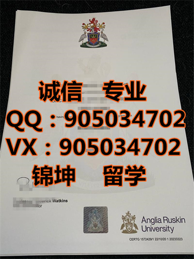 ³˹ѧƾ,Diploma from Anglia Ruskin University,