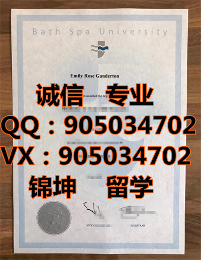˹Ȫѧƾ,Diploma from Bath Spring University
