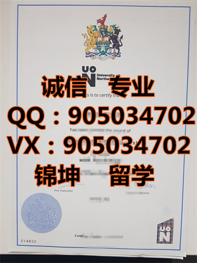 նٴѧƾ,Diploma from Northampton University,