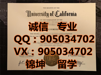 Ǵѧƾ,Diploma from the University of Californi