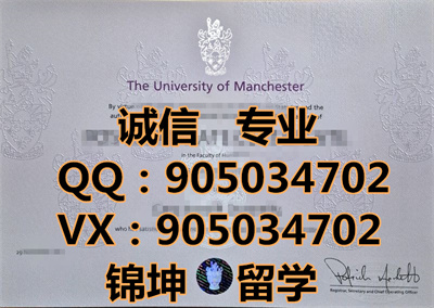 ����˹�ش�ѧ��ƾ��Diploma of the University of Manchester,