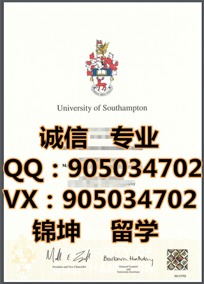 �ϰ��նٴ�ѧ��ƾ��Diploma from the University of Southampto