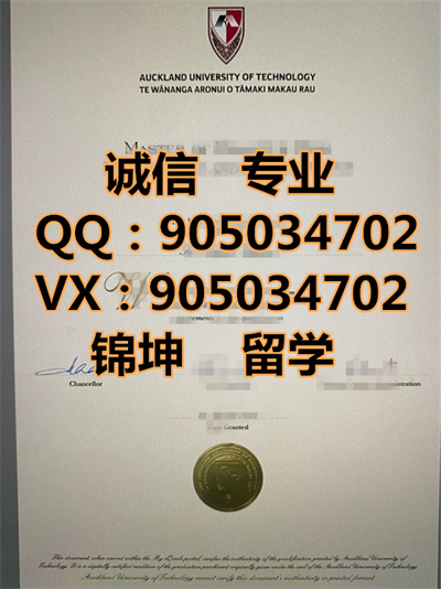 �¿���������ѧ��ƾ��Diploma from Auckland University of Tech