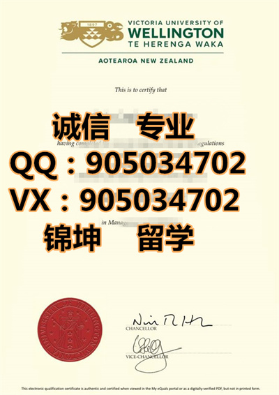 �����ά�����Ǵ�ѧ��ҵ֤��Graduation Certificate from Victoria