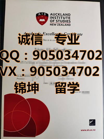 ά�����ǹ�������ѧԺ��ƾ��Diploma from Victoria National Instit