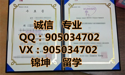 ����Ů�Ӵ�ѧ��ƾ,Integrity Women's University Diploma,