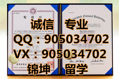 �³�Ů�Ӵ�ѧ��ƾ,Diploma from Decheng Women's University,