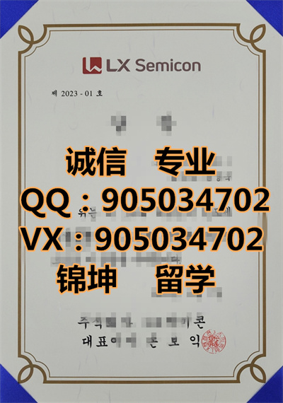 ���ƴ�ѧ��ƾ,Diploma from Guangyun University,