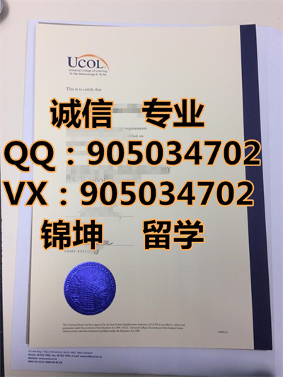 Diploma from National United Institute of Technolo