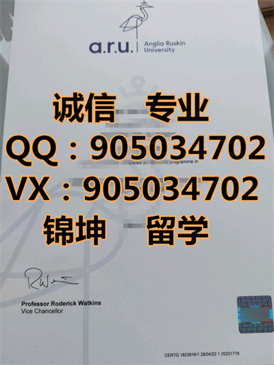 ��������³˹���ѧ��ƾ,Diploma from Anglia Ruskin University,