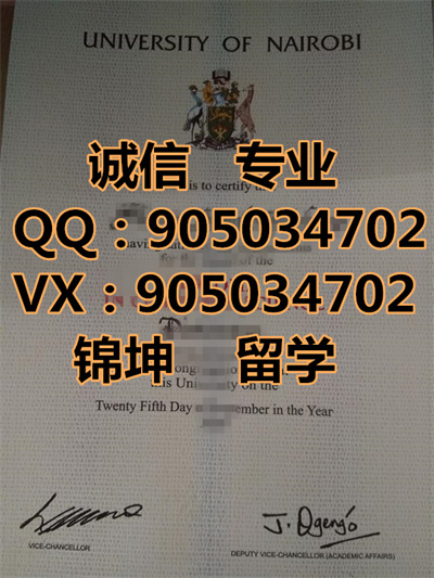 �����նٴ�ѧ��ƾ,Diploma from Northampton University,