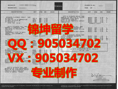 ζѧɼ,Cornell University transcript,