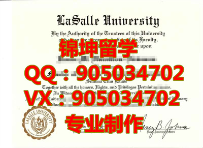 ѧҵ֤,Diploma from LaSalle University in the