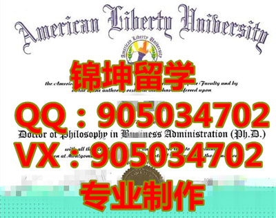 ̴ѧҵ֤,Graduation certificate from Liberty Uni