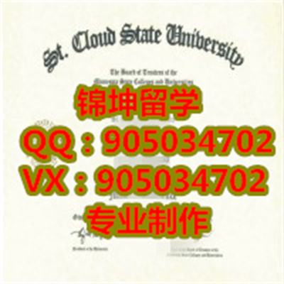 ˹ѧҵ֤,Graduation certificate from Hofstra U