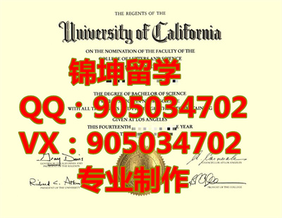 Ǵѧ.ɼУҵ֤,University of California, Unite