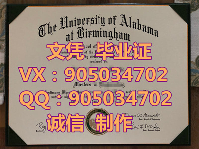 ѧҵ֤,Graduation certificate from the Universi