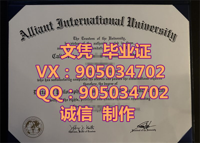 عʴѧҵ֤,Alant International University Graduati