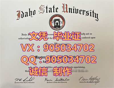 ѧҵ֤,Idaho State University graduation certi